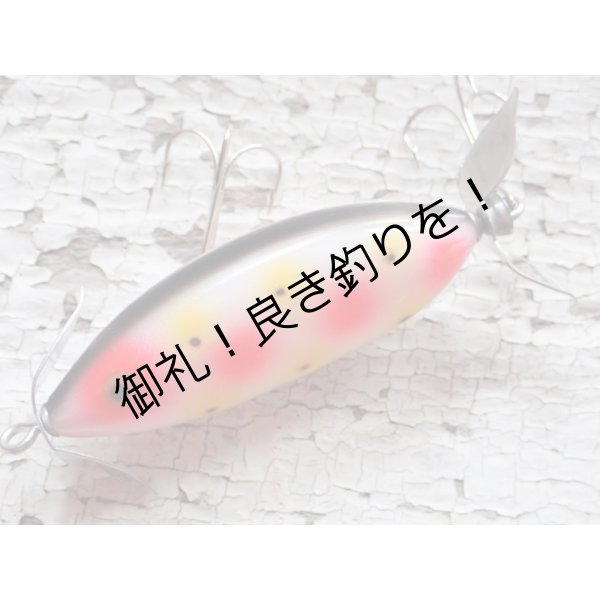 MAEYAMA BASE / RETROM 