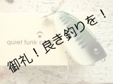 画像: Quiet Funk Craft Works  "Snaff Vie" 再入荷！