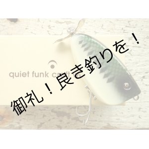 画像: Quiet Funk Craft Works  "Snaff Vie" 再入荷！