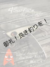 画像: 4s「SLASH RAT」　Are You Bass? 3月初旬リリース