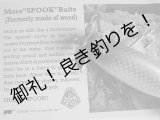 画像: RETROM /MAEYAMA BASE "SHABBY SPOOK"