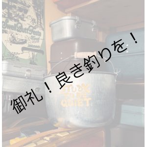 画像: BUCKET HEAD  -イエロー印刷　桶ストラ- 