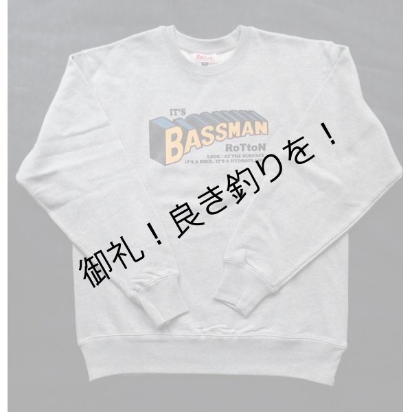 画像1: ロットン釣具店　” IT'S BASSMAN ” スウェット　** イエローパワー**  (1)