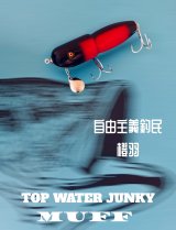 画像: TOP WATER JUNKY /  MUFF　　2025