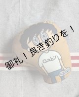 画像: ロットン君2号のドールクッション