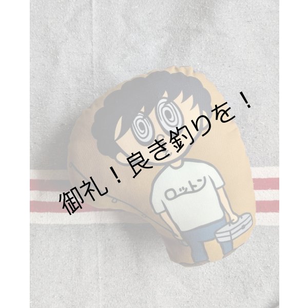 画像1: ロットン君2号のドールクッション (1)