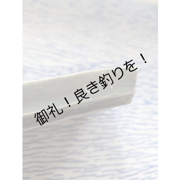 画像8: うなぎの寝床 G4!! (8)