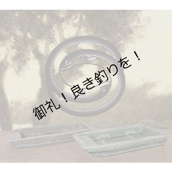 画像1: うなぎの寝床 G4!! (1)