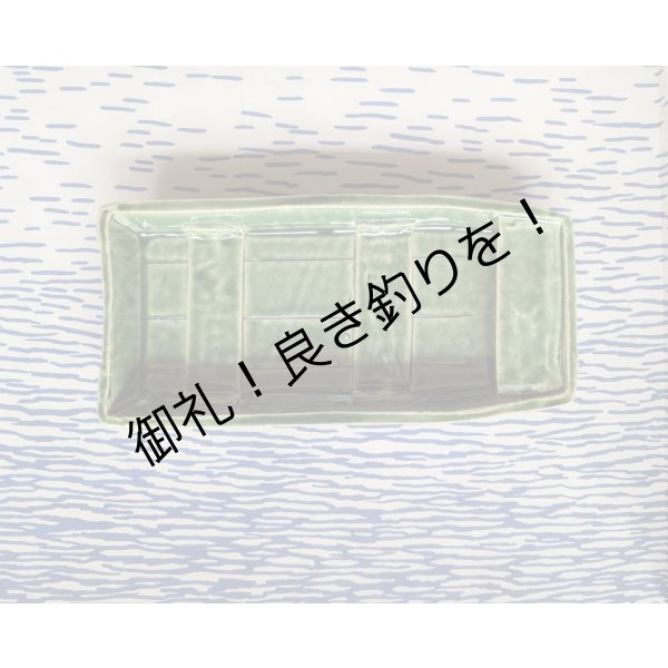 画像4: うなぎの寝床 G4!! (4)