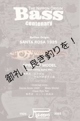 画像: ロットン釣具店謹製　サンタローザ　1925